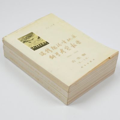 Report of the scientific expedition in the Mount Jolmo Lungma Region (1966-1968). Palaeontology. I-III.